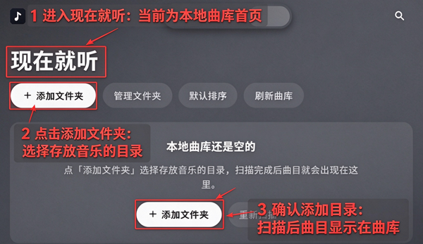 泠音乐免费版 泠音乐免费版