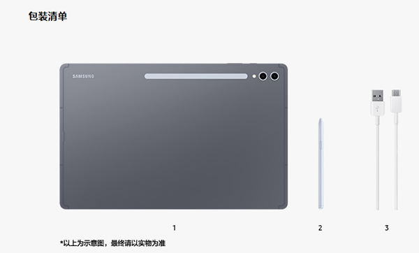 三星Galaxy Tab S10 Ultra港版刷机 三星Galaxy Tab S10 Ultra港版固件升级 三星Galaxy Tab S10 Ultra港版刷机 三星Galaxy Tab S10 Ultra港版固件升级