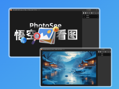 悟空图像怎么抠图 悟空图像怎么换照片背景颜色 悟空图像怎么抠图 悟空图像怎么换照片背景颜色