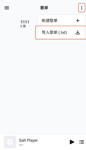 �������ֵ��԰�