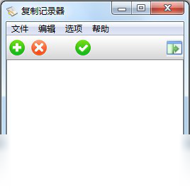 ���Ƽ�¼��