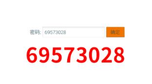 创维电视应用调试app最新版 创维电视应用调试app最新版
