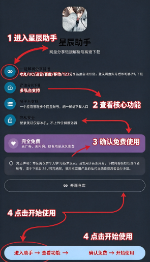 �ǳ�����app���°�