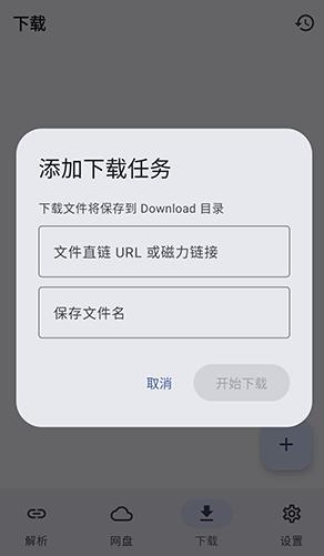 �ǳ�����app���°�