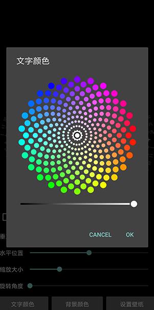 ʱ�����̶�̬��ֽapp