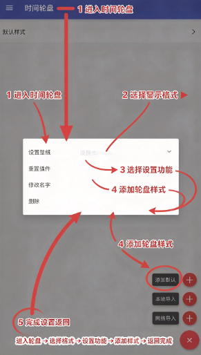 ʱ�����̶�̬��ֽapp