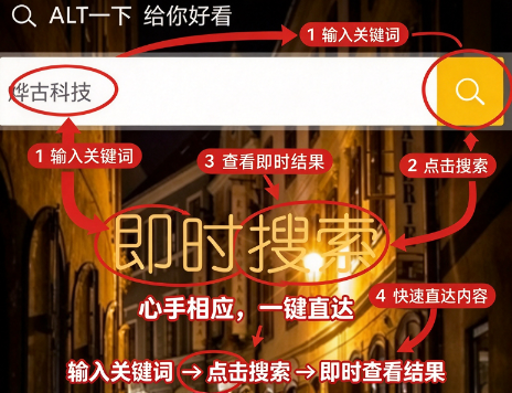 烨古输入法 烨古输入法