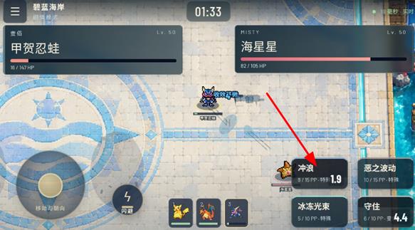 宝可梦竞技场2D电脑版 宝可梦竞技场2D电脑版