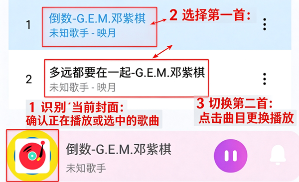 爱听音乐免费听官方版 爱听音乐免费听官方版