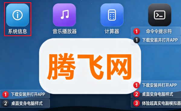口袋电脑win11手机版 口袋电脑win11手机版