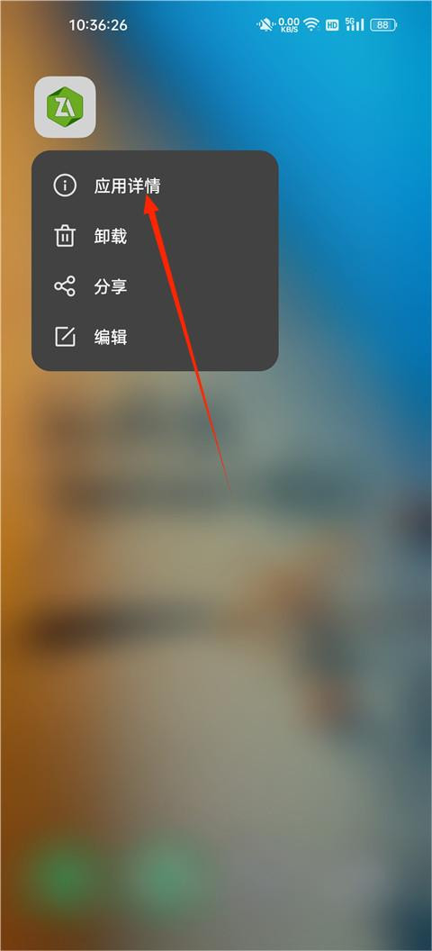 zarchiver旧版本0.85 zarchiver旧版本0.85
