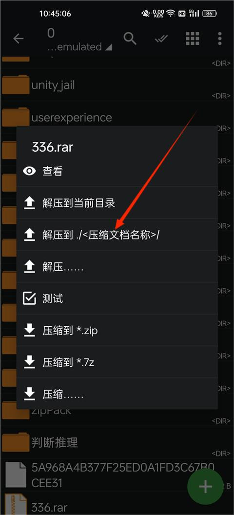 zarchiver旧版本0.85 zarchiver旧版本0.85