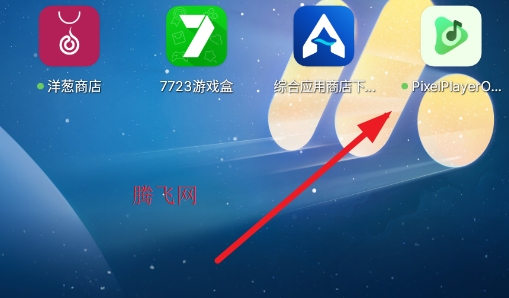 PixelPlayerOSS手机版 PixelPlayerOSS手机版