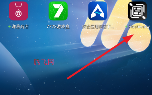 Hoshivetw 蔚蓝档案动态壁纸手机版app Hoshivetw 蔚蓝档案动态壁纸手机版app