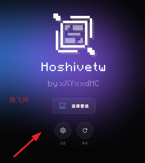 Hoshivetw 蔚蓝档案动态壁纸手机版app Hoshivetw 蔚蓝档案动态壁纸手机版app