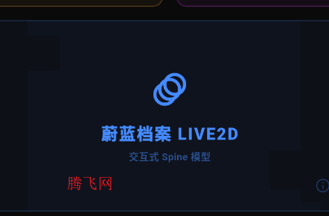 Hoshivetw 蔚蓝档案动态壁纸手机版app Hoshivetw 蔚蓝档案动态壁纸手机版app