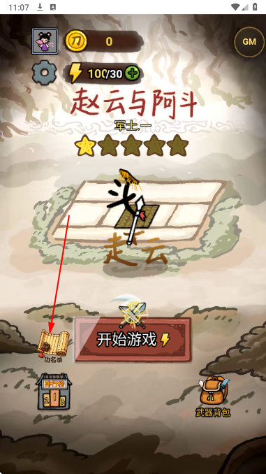 �����밢���ɾͰ�