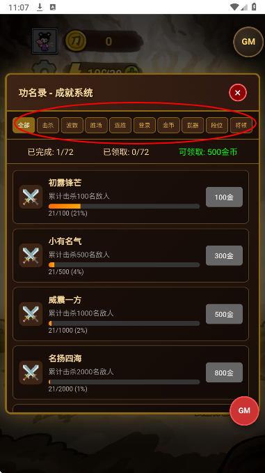 �����밢���ɾͰ�