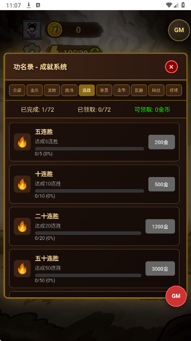 �����밢���ɾͰ�