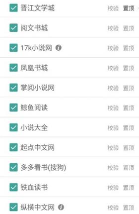 御书屋自由自小说app 御书屋自由自小说app