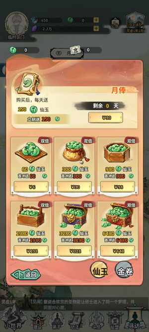 ���ɴ���ʦ���°汾