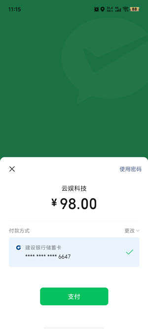 ���ɴ���ʦ���°汾