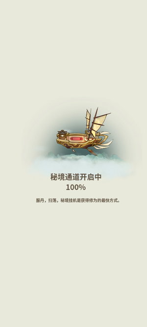 ���ɴ���ʦ���°汾