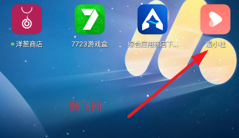 漫小社无广告版 漫小社无广告版