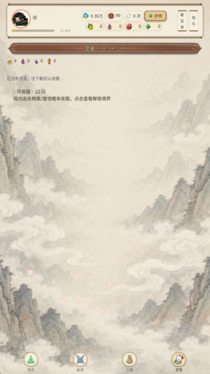 ��������¼���°汾