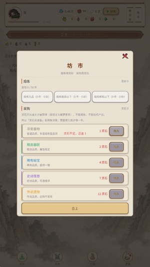 ��������¼���°汾
