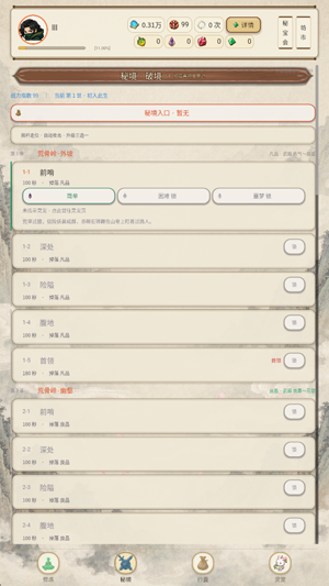 ��������¼���°汾