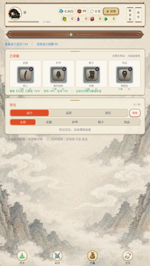 ��������¼���°汾
