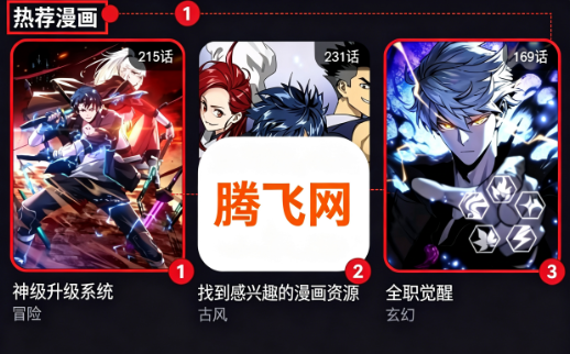 漫小社无广告版 漫小社无广告版