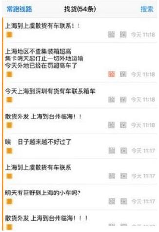 集运宝手机版app 集运宝手机版app