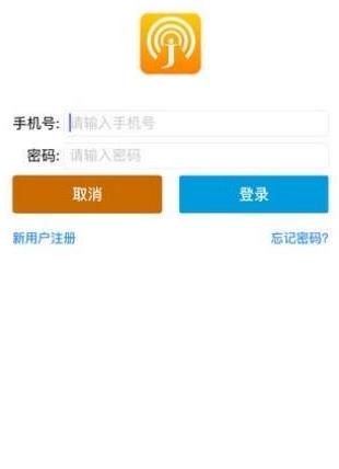 集运宝手机版app 集运宝手机版app