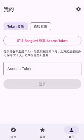 BGM Lite app���°�