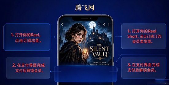 Reel Short短剧官方版 Reel Short短剧官方版