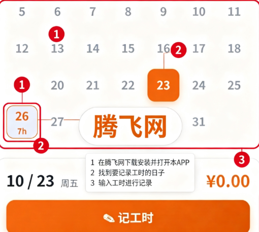�ǳ��ǹ�ʱ��׿��