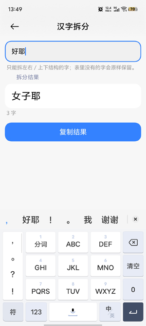 SweetLime最新版本 SweetLime最新版本