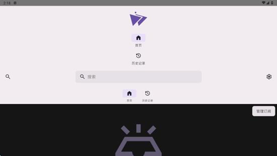 Materialious最新版本 Materialious最新版本