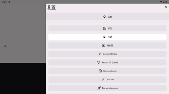 Materialious最新版本 Materialious最新版本