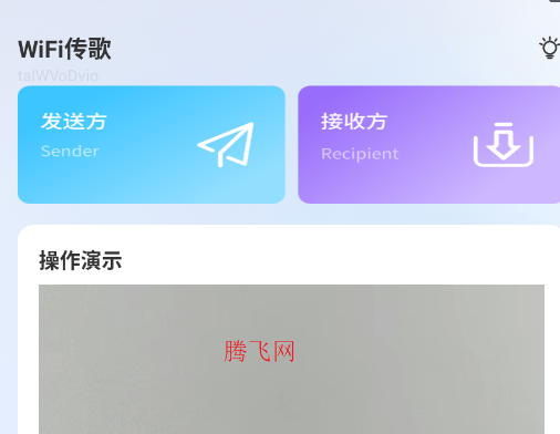 汽泡歌曲播放器手机版 汽泡歌曲播放器手机版