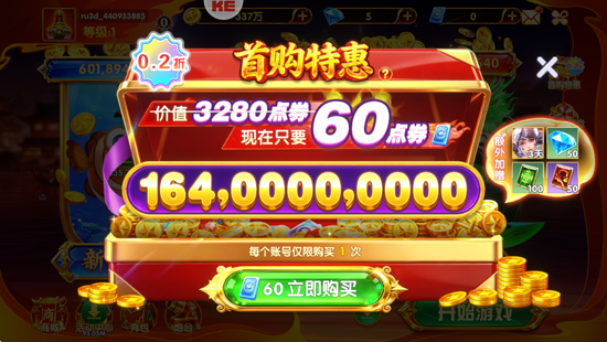 全民千炮捕鱼百度版 全民千炮捕鱼百度版