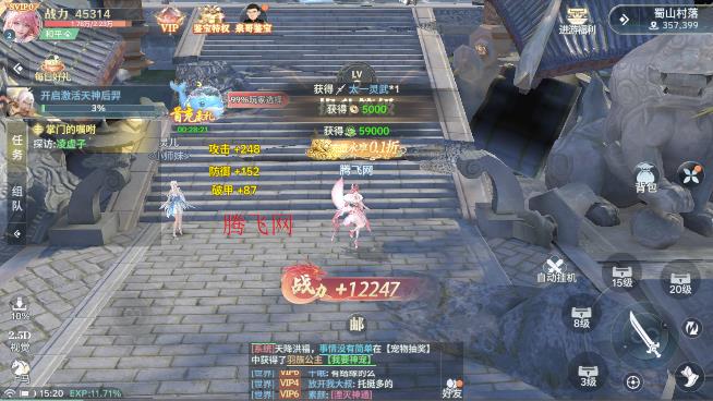 神创九州修仙游戏 神创九州修仙游戏