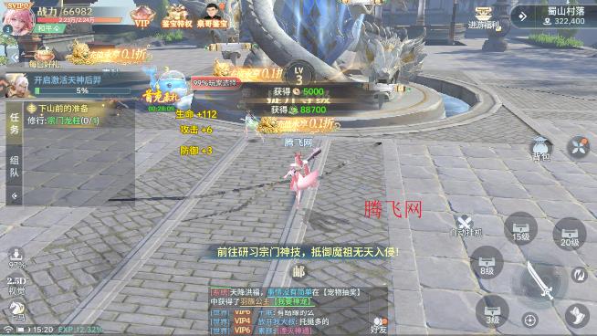 神创九州修仙游戏 神创九州修仙游戏