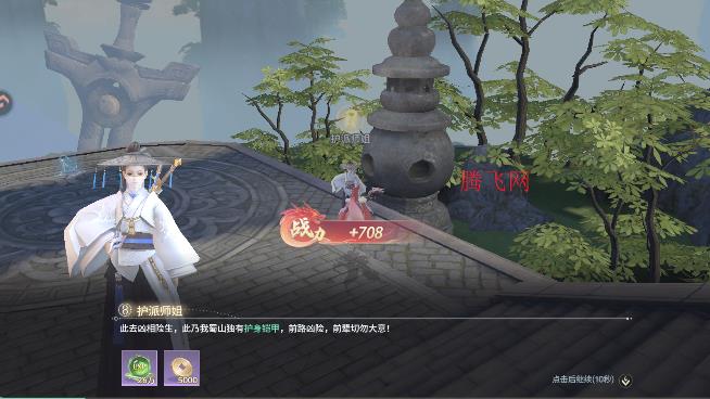 神创九州修仙游戏 神创九州修仙游戏