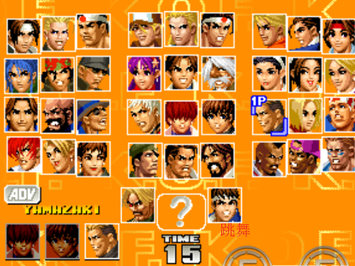 KOF98 MUGEN手机版 KOF98 MUGEN手机版