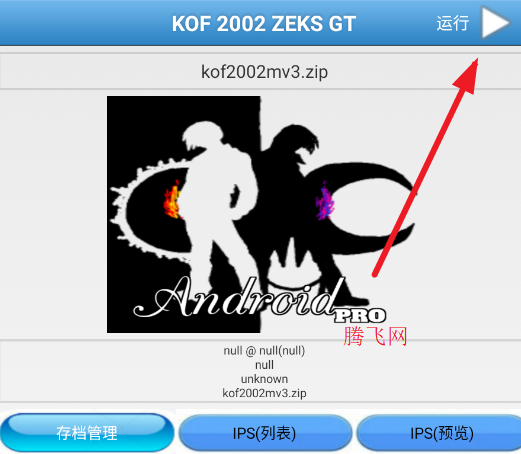 KOF 2002 ZEKS GT手机版 KOF 2002 ZEKS GT手机版