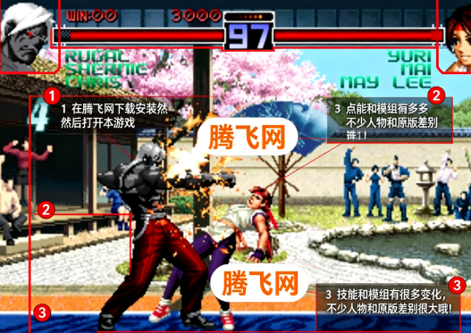 KOF 2002 ZEKS GT手机版 KOF 2002 ZEKS GT手机版