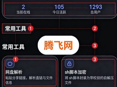 U酱工具箱手机版app U酱工具箱手机版app